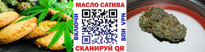 Cannafood марихуана  Купить закладки  Алексин 