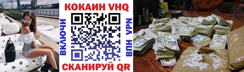 КОКАИН 97% Купить где Алексин