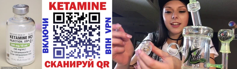 Купить закладки  Алексин  КЕТАМИН ketamine 