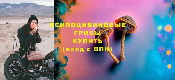 героин Бронницы