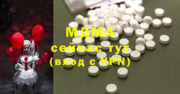 кокс Бугульма
