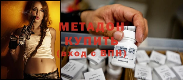 героин Бронницы