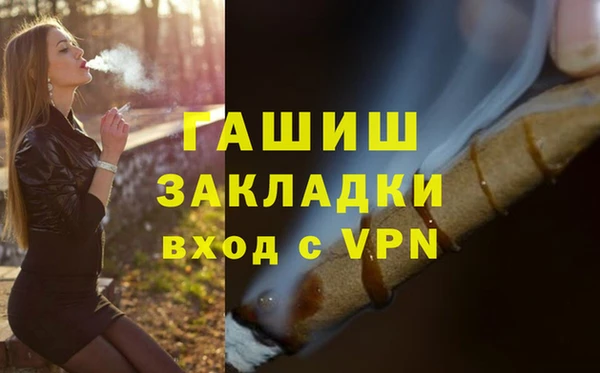 ALPHA PVP Бородино