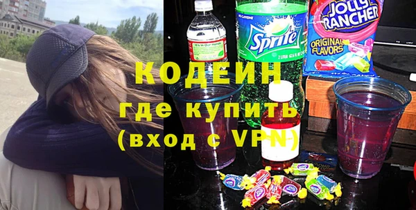 героин Бронницы