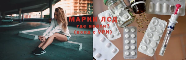 экстази Богородск