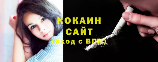 экстази Богородск