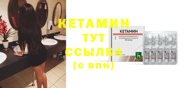 экстази Богородск