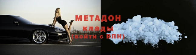ALPHA PVP Бородино