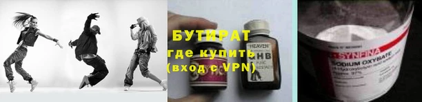 ALPHA PVP Бородино