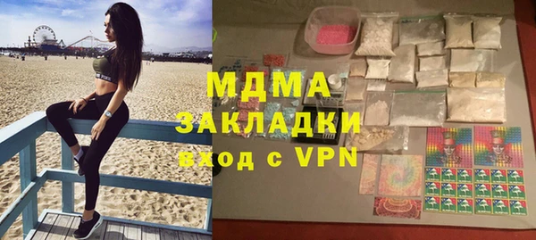 COCAINE Семилуки