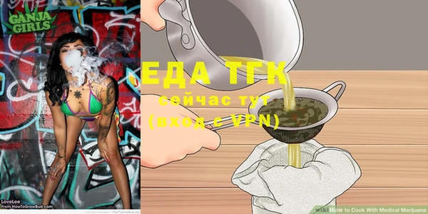ALPHA PVP Бородино