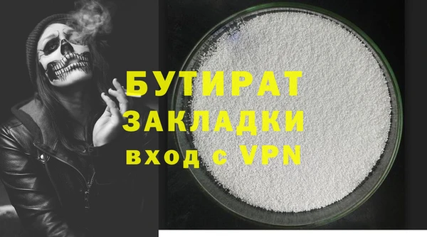 героин Бронницы