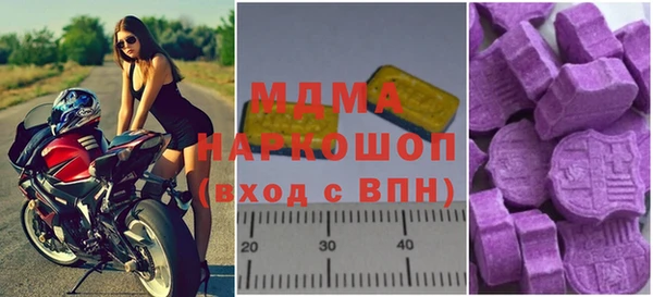 героин Бронницы