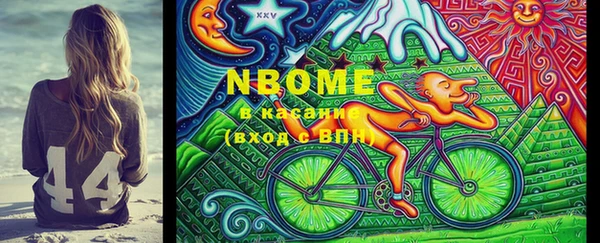 кокс Бугульма