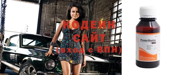 экстази Богородск