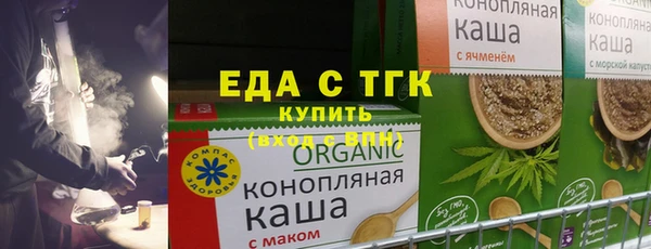 кокс Бугульма