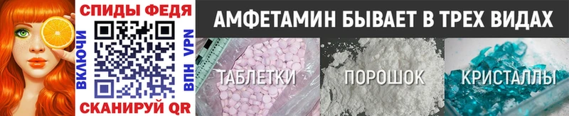 МЕТАМФЕТАМИН кристалл  Купить где  Алексин 