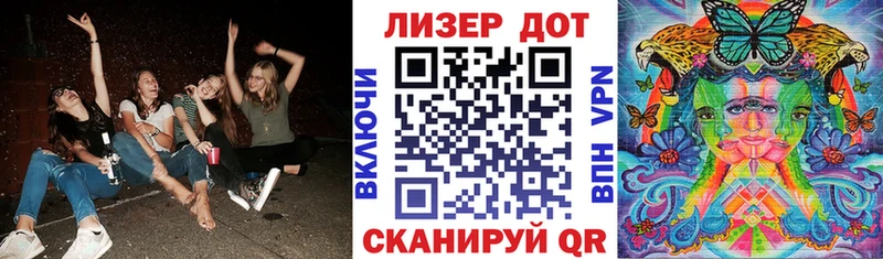 Марки 25I-NBOMe 1500мкг  Купить  Алексин 
