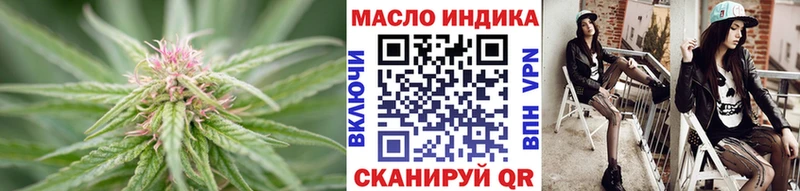 Купить где  Алексин  Дистиллят ТГК THC oil 
