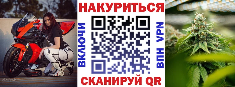 Купить где  Алексин  Конопля Bruce Banner 